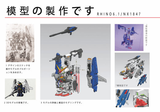 SD MK2超级高达缩略图